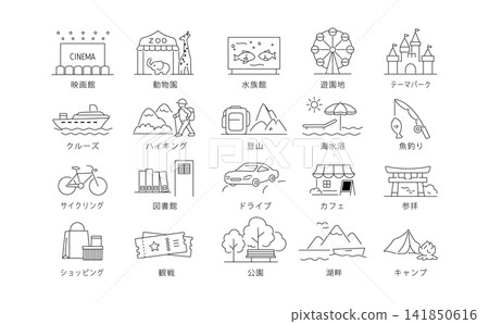 與假日休閒相關的圖示集 與假日休閒相關的圖示集 141850616
