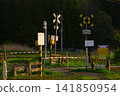 Railroad crossing	 141850954