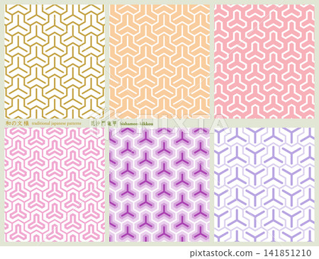 K'sBookshelf Japanese Pattern (Wagara) Bishamon Kikkou -6I- K'sBookshelf Japanese Pattern (Wagara) Bishamon Kikkou -6I- 141851210