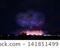 Utsunomiya Fireworks 141851499