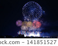 Utsunomiya Fireworks 141851527