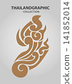 Vector element ethnic decorative ornament ethnic thai illustration 141852014