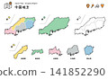 Map of the Chugoku Region | Usable by Prefecture | Japanese Maps, Tourism, and Educational Materials 141852290