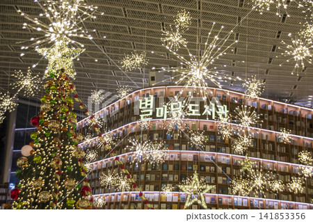 韓國圖書館 韓國圖書館 141853356