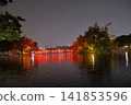 還劍湖上的福橋 141853596