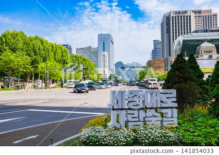 通往韓國首爾站的世宗大路 (세종대로) 通往韓國首爾站的世宗大路 (세종대로) 141854033