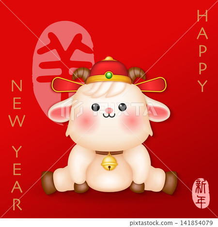 Happy Chinese New Year cute cartoon design goat leg spread pose. Chinese word translation : New Year Happy Chinese New Year cute cartoon design goat leg spread pose. Chinese word translation : New Year 141854079