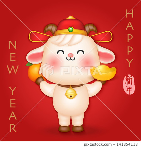 Chinese new year of cute cartoon goat holding golden ingot and orange. Chinese translation : New year Chinese new year of cute cartoon goat holding golden ingot and orange. Chinese translation : New year 141854118