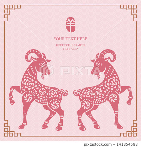 Happy Chinese New Year traditional folk paper cut art goat Happy Chinese New Year traditional folk paper cut art goat 141854588