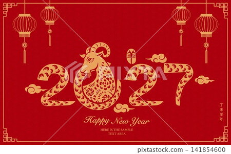 Happy Chinese New Year traditional folk golden red paper cut art goat and lantern Happy Chinese New Year traditional folk golden red paper cut art goat and lantern 141854600
