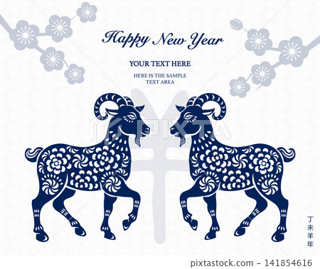 Happy Chinese New Year navy blue traditional folk paper cut art goat Happy Chinese New Year navy blue traditional folk paper cut art goat 141854616