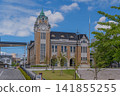 Exterior view and clock tower of Koriyama City Public Hall [Fumotoyama, Koriyama City, Fukushima Prefecture] 141855255