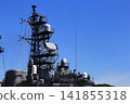 Escort ship mooring 141855318