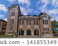 Front view of Koriyama City Public Hall against a blue sky [Fumotoyama, Koriyama City, Fukushima Prefecture] 141855349
