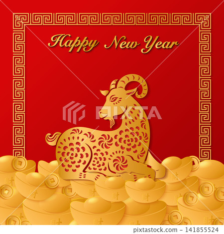 Happy Chinese New Year golden goat paper cut art and ingot squre spiral frame Happy Chinese New Year golden goat paper cut art and ingot squre spiral frame 141855524