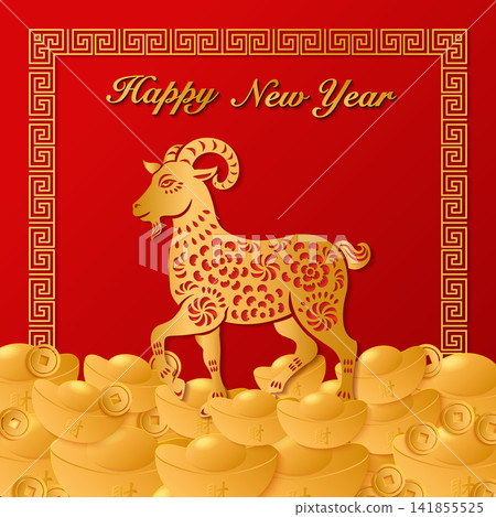 Happy Chinese New Year golden goat paper cut art and ingot squre spiral frame Happy Chinese New Year golden goat paper cut art and ingot squre spiral frame 141855525