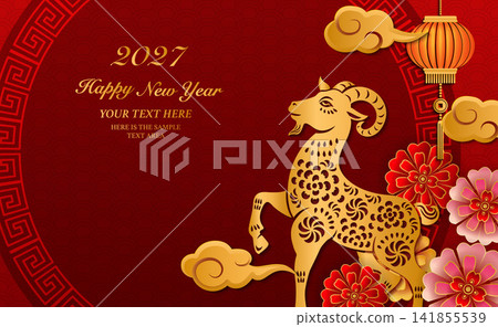 Happy Chinese new year gold relief goat flower lantern cloud and round lattice tracery frame. Happy Chinese new year gold relief goat flower lantern cloud and round lattice tracery frame. 141855539