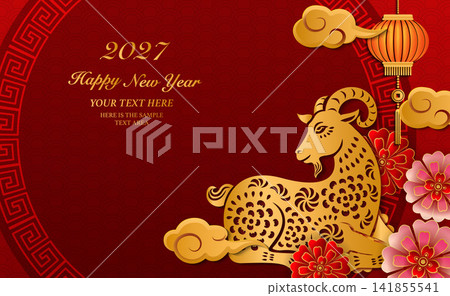 Happy Chinese new year gold relief goat flower lantern cloud and round lattice tracery frame. Happy Chinese new year gold relief goat flower lantern cloud and round lattice tracery frame. 141855541