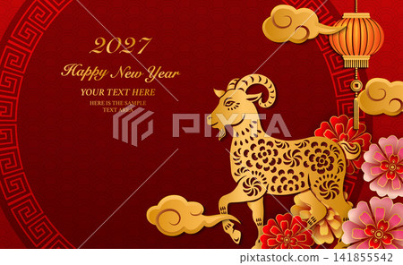 Happy Chinese new year gold relief goat flower lantern cloud and round lattice tracery frame. 141855542