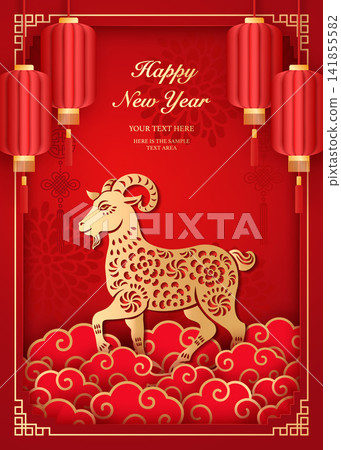 Happy Chinese new year golden red relief goat traditional lantern and spiral cloud. Chinese translation : New year of goat 141855582