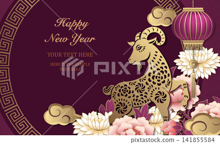 Happy Chinese new year of goat golden purple relief peony flower lantern cloud round lattice tracery frame 141855584
