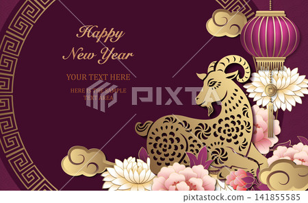 Happy Chinese new year of goat golden purple relief peony flower lantern cloud round lattice tracery frame Happy Chinese new year of goat golden purple relief peony flower lantern cloud round lattice tracery frame 141855585