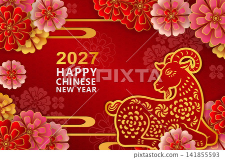 Happy Chinese new year of golden relief goat and round peony flower curve wave Happy Chinese new year of golden relief goat and round peony flower curve wave 141855593