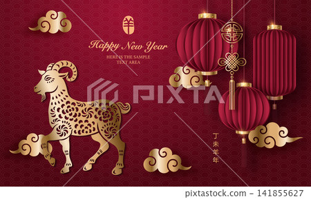 Happy Chinese new year luxury purple relief goat spiral cloud and traditional lantern. Chinese translation : New year of goat Happy Chinese new year luxury purple relief goat spiral cloud and traditional lantern. Chinese translation : New year of goat 141855627