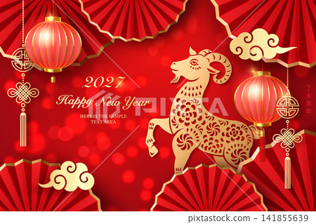 Happy Chinese new year golden red relief goat lantern spiral cloud and round fan. Chinese translation : New year of goat Happy Chinese new year golden red relief goat lantern spiral cloud and round fan. Chinese translation : New year of goat 141855639