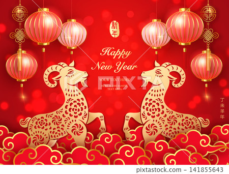 Happy Chinese new year golden red relief goat traditional lantern and spiral cloud. Chinese translation : New year of goat Happy Chinese new year golden red relief goat traditional lantern and spiral cloud. Chinese translation : New year of goat 141855643