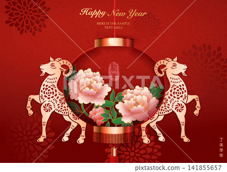 Happy Chinese new year golden relief goat pink peony flower and traditional lantern. Chinese translation : New year of goat Happy Chinese new year golden relief goat pink peony flower and traditional lantern. Chinese translation : New year of goat 141855657