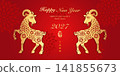 2027 Happy Chinese new year of golden goat paper cut relief. Chinese Translation : Goat 141855673