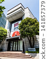 Building view of the Tokyo Stock Exchange in Chuo, Japan, a subsidiary of the Japan Exchange Group (JPX); JPX is a holding company. 141857379