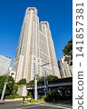 Low-angle view of the Tokyo Metropolitan Government Building No.1 in Nishishinjuku, Shinjuku, Tokyo, Japan. 141857381