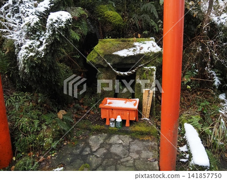 Mount Kaimon in early January (Ibusuki City, Kagoshima Prefecture) Mount Kaimon in early January (Ibusuki City, Kagoshima Prefecture) 141857750