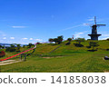 The long slide and windmill at Naganuma Footopia Park 141858038
