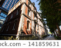 Low-angle view of the Mitsubishi Ichigokan Museum in Marunouchi, Chiyoda, Tokyo, Japan. The museum focuses on 19th-century Western artwork. 141859631