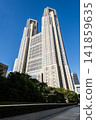 Low-angle view of the Tokyo Metropolitan Government Building No.1 in Nishishinjuku, Shinjuku, Tokyo, Japan. 141859635