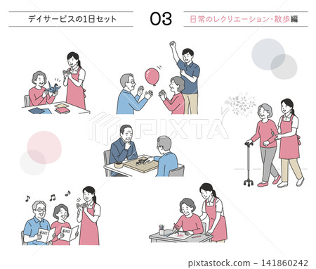 一組描繪老年人和照護者參加日間護理娛樂、腦力訓練和散步的插圖。 一組描繪老年人和照護者參加日間護理娛樂、腦力訓練和散步的插圖。 141860242