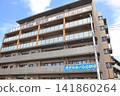 Newly built apartment 141860264