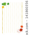Autumn maple leaf stationery - Color vertical 141860356