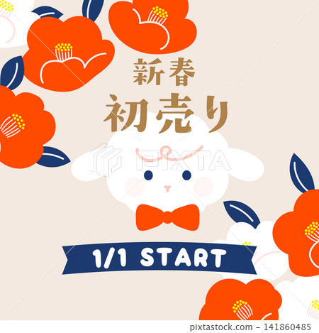 Japanese-style New Year's sale banner template for the Year of the Sheep (Square design for New Year's campaigns, lucky bags, and in-store promotions) Japanese-style New Year's sale banner template for the Year of the Sheep (Square design for New Year's campaigns, lucky bags, and in-store promotions) 141860485