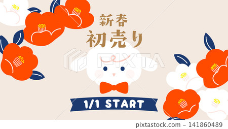 Japanese-style New Year's sale banner template for the Year of the Sheep (horizontal design for New Year's campaigns, lucky bags, and in-store promotions) Japanese-style New Year's sale banner template for the Year of the Sheep (horizontal design for New Year's campaigns, lucky bags, and in-store promotions) 141860489
