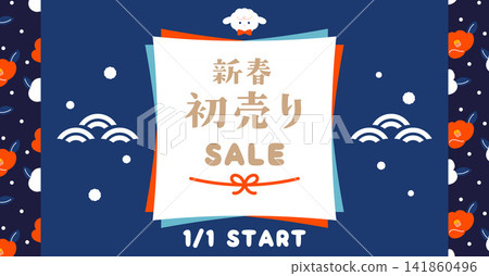 日式羊年新年促銷橫幅模板(橫版設計,適用於新年活動、福袋和店內促銷) 日式羊年新年促銷橫幅模板(橫版設計,適用於新年活動、福袋和店內促銷) 141860496