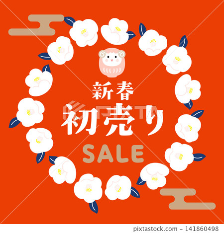 Japanese-style New Year's sale banner template for the Year of the Sheep (Square design for New Year's campaigns, lucky bags, and in-store promotions) Japanese-style New Year's sale banner template for the Year of the Sheep (Square design for New Year's campaigns, lucky bags, and in-store promotions) 141860498
