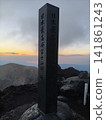 Mount Fuji Summit, Kengamine Stone Monument, Japan's Highest Point 141861243