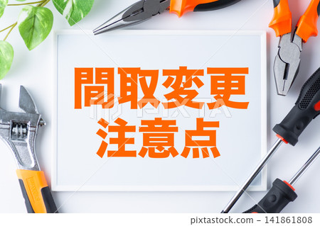 白板上寫著更改平面圖時需要注意的事項 白板上寫著更改平面圖時需要注意的事項 141861808