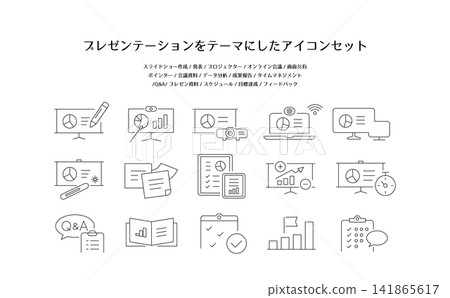 一套以簡報為主題的商務圖示。 一套以簡報為主題的商務圖示。 141865617