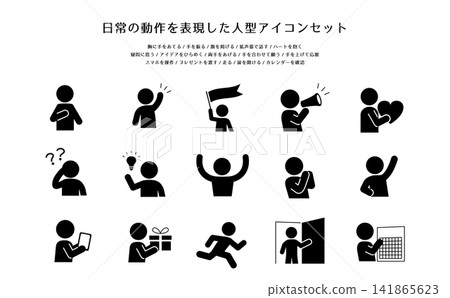 A set of character icons depicting everyday actions. A set of character icons depicting everyday actions. 141865623