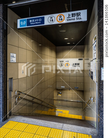 Station name sign for Ueno Station on the Tokyo Metro Hibiya Line and Ginza Line. Station name sign for Ueno Station on the Tokyo Metro Hibiya Line and Ginza Line. 141866506